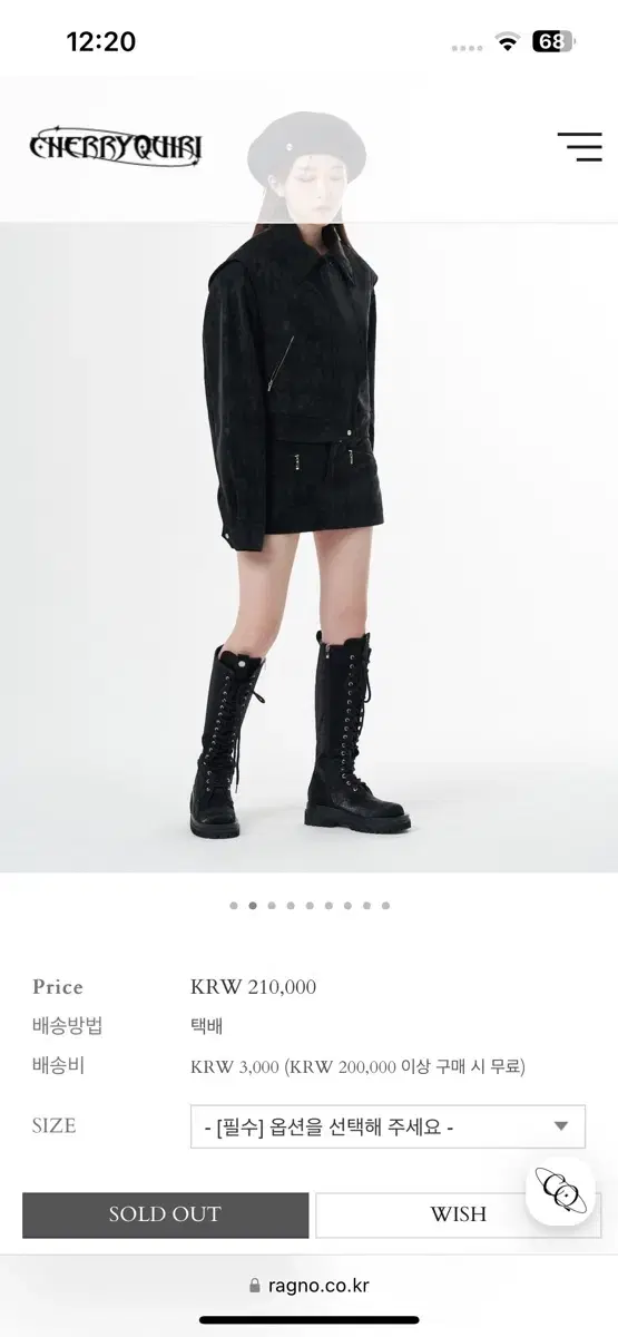 라뇨 체리퀴리 부츠 블랙 croc long boots black  235